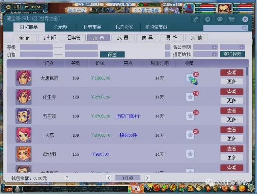 梦幻西游xyq类型怎么选？从搬砖到PK的终极避坑指南