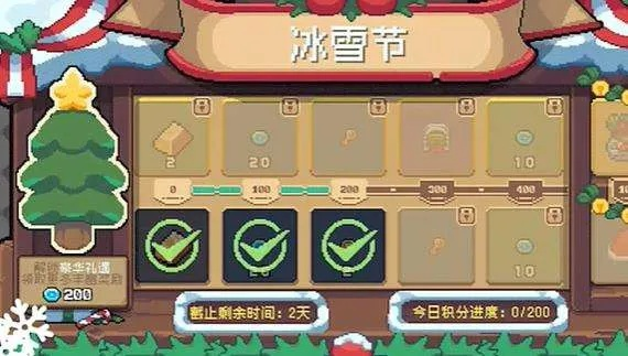 《元气骑士前传》冰雪节活动攻略：独家秘籍解锁！