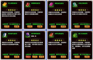 《暖雪DLC森罗万象之心天赋搭配攻略》