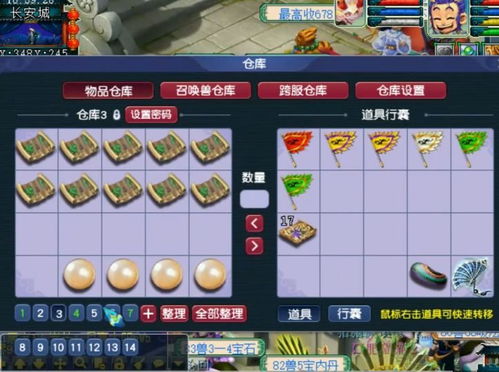 别乱花剧情点！梦幻西游剧情技能收益排行与避坑指南