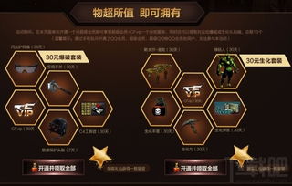 CF战队宣传片如何引爆流量？2026最新制作秘籍与实战解析