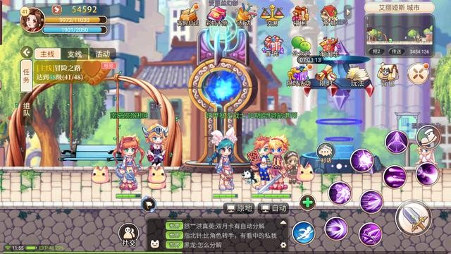 2026彩虹岛手游最强职业排行与0氪升级全攻略，别再瞎玩错版本了！