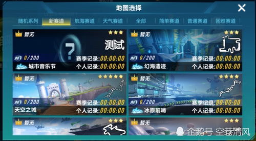 2026年QQ飞车抽奖避坑指南，从神谕视频看保底机制与概率玄学