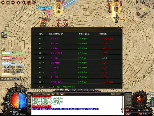 今日新开网页传奇怎么选？避坑指南与高爆服推荐