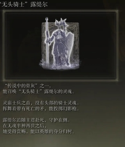 独家揭秘，艾尔登法环失落王冠获取全流程，法师神装解析