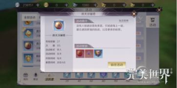 F618类型怎么打？2026最新通关攻略与掉落表详解