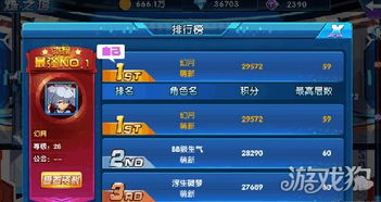 《紫金狂潮2.0皮肤深度解析：无畏契约外观&手感评测》