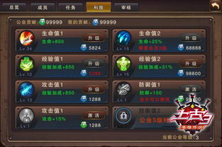 公会声望怎么刷最赚？深度解析阵营类型与2026最新速成攻略