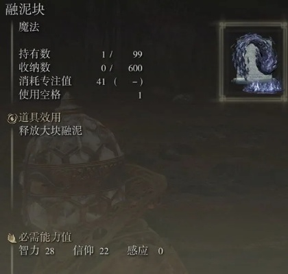 如何激活枯竭的玛丽莎泉？艾尔登法环DLC捷径全解析