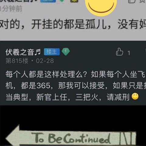 DNF账号莫名被封？揭秘2026年误封类型与高效解封门道