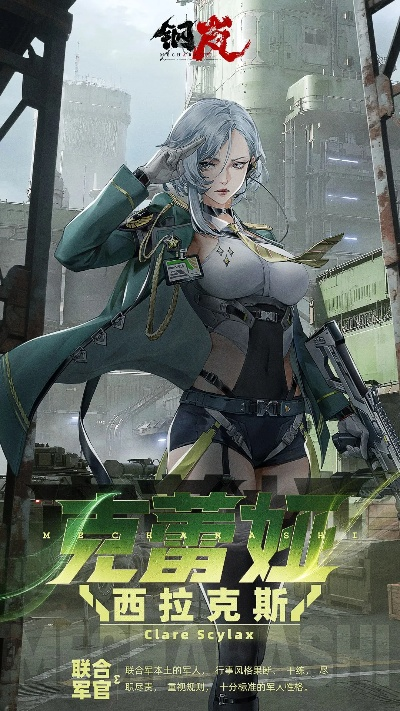 《钢岚》新手必看！资源分配攻略，轻松起步攻略大揭秘