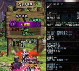 DNF名字大全，2026年最拉风ID灵感，告别撞名尴尬