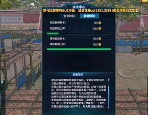 30级卡关？天涯明月刀啸风镇副本通关秘籍与金装掉落分析