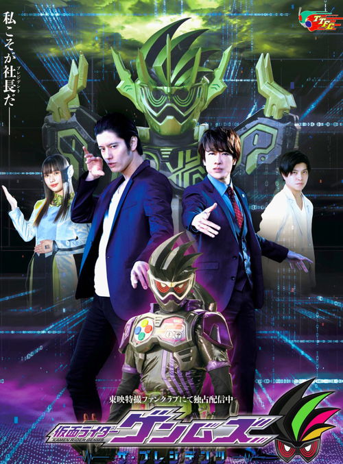 揭秘假面骑士网络游戏类型，哪款最值得入坑？