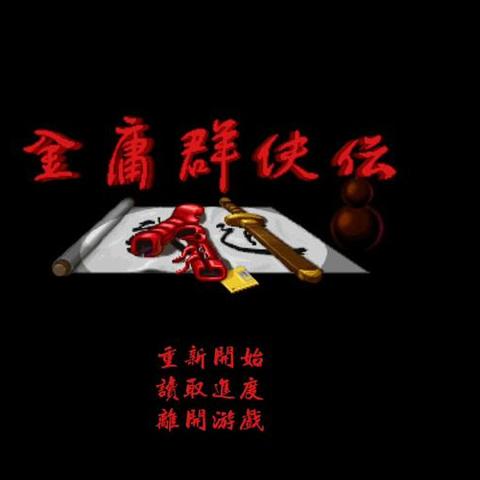 大侠立志传设施隐藏功能在哪？战力提升全解析