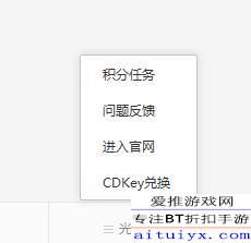 光荣使命免费激活码哪里领？最新CDKey兑换教程与防坑指南