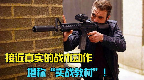 TheFinals黏胶枪用不好？实战战术精解助你快速上手