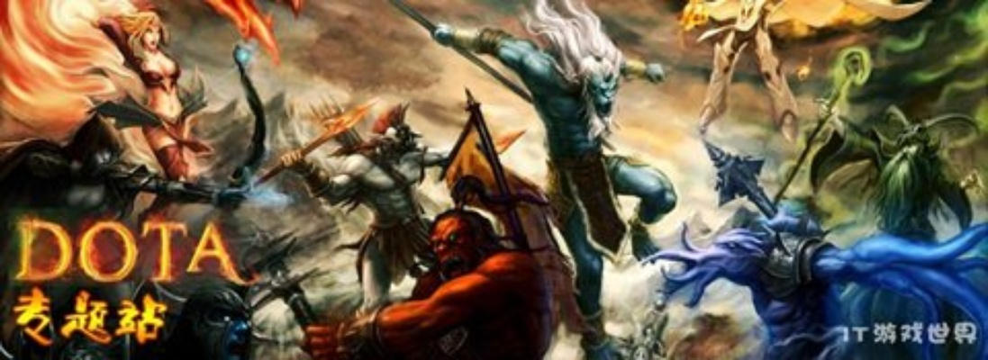 魔兽3必备，Dota 6.72f纯净版下载与常见报错解决