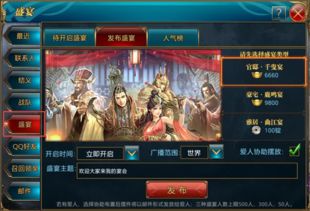 铃兰之剑乐土盛宴玩法攻略，实用技巧助你狂欢拿福利