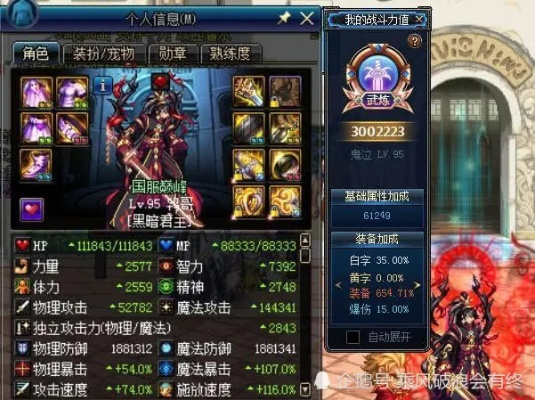 旭旭宝宝红眼神界加点揭秘，国服第一狂战士实战TP流解析