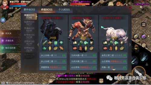 魔域S类型服务器怎么选？2026年最新职业实战攻略