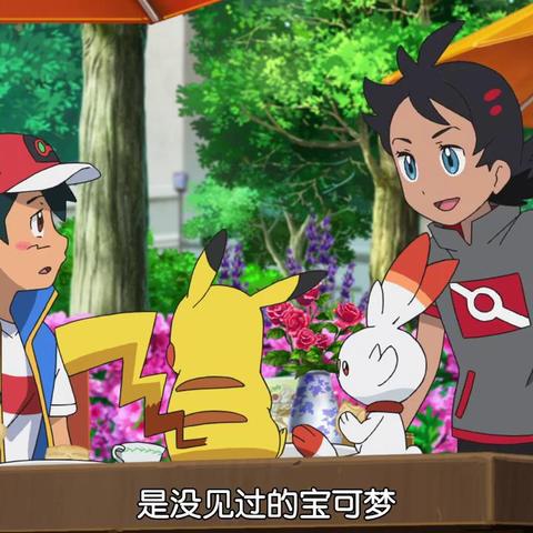 宝可梦，冠军4月8日上线！免费宝可梦对战新作来袭