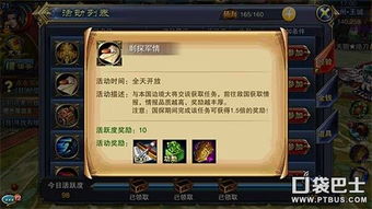 阿凡达潘多拉边境菌丝网络萌护者，新手速成全攻略