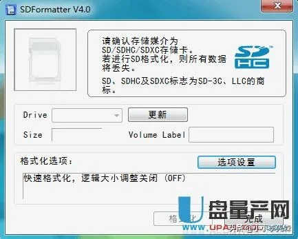 墨攻修改器深度解析，如何通过内存注入实现零损通关？