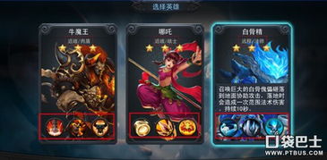 TheFinals新手阵容怎么搭？速提战斗力攻略