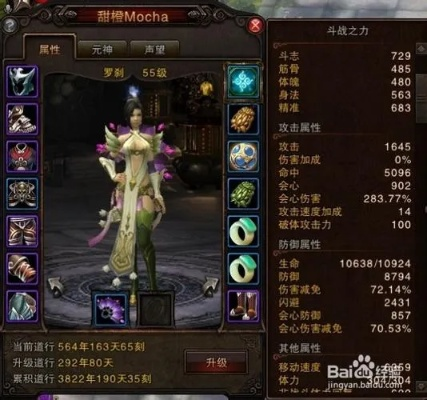 斗战神罗刹技能怎么点？2026最新全流派输出手法与灵珠搭配攻略