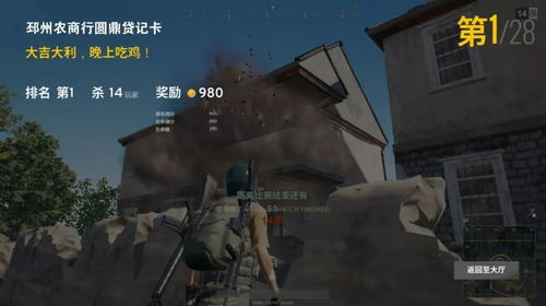 绝地求生×剑星联动实锤，伊芙将加入大逃杀？