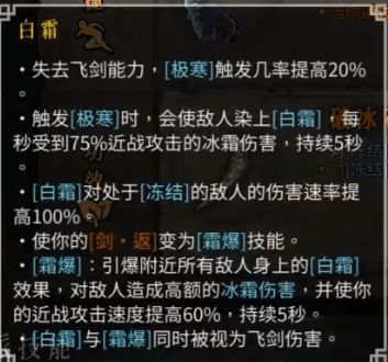 暖雪DLC平A流BD攻略，实战实测，新手易上手不复杂