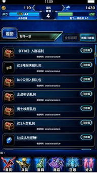 蔷薇刺客甄CDK类型深度解析，最新兑换码获取与使用技巧