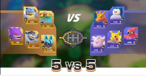 宝可梦，冠军定档4月8日，免费宝可梦对战游戏来袭