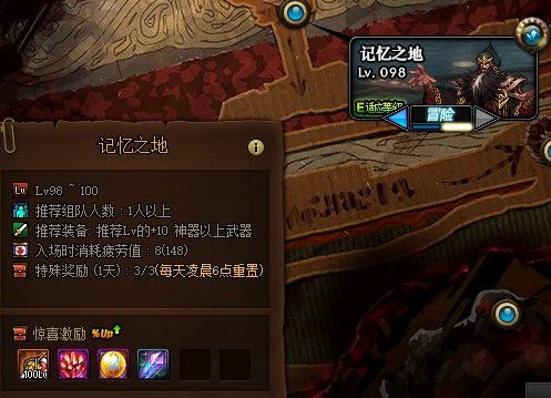 DNF远古套深度测评，野猪虫套是否仍是平民神装？