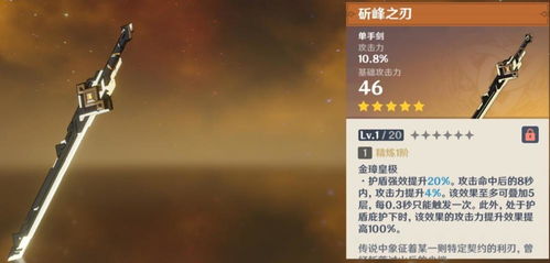 原神4.3卡池解析，值不值得抽？抽卡前必看