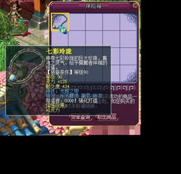 别再乱分解稀有道具！2026年高价值道具囤积与变现指南