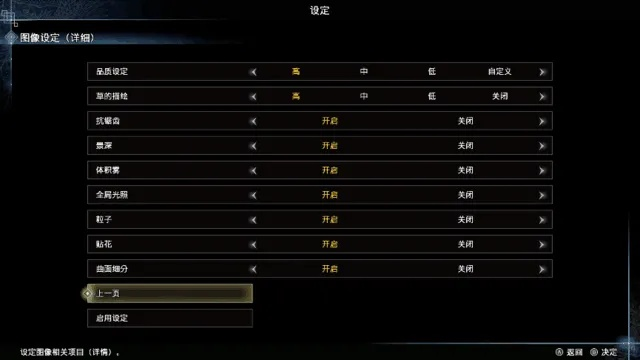 真三国无双6配置要求低？2026年深度优化与卡顿修复实战