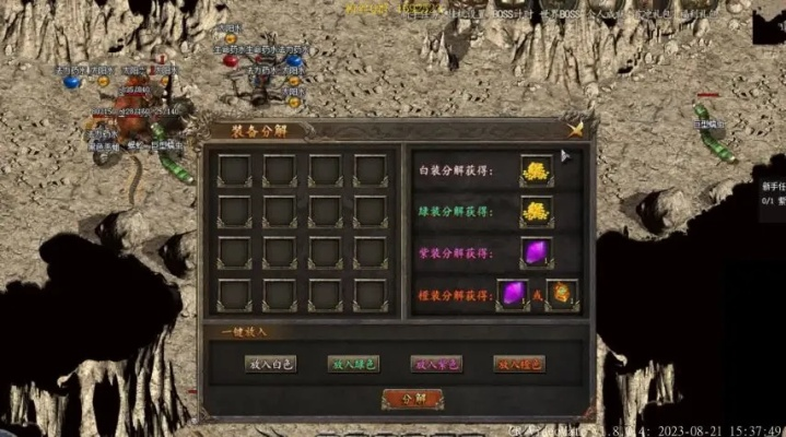 2026热血传奇官网正版下载，如何避开私服陷阱快速满级？