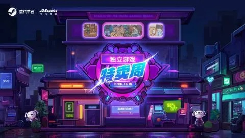 蒸汽平台春促倒计时，别错过这些精选白菜价游戏