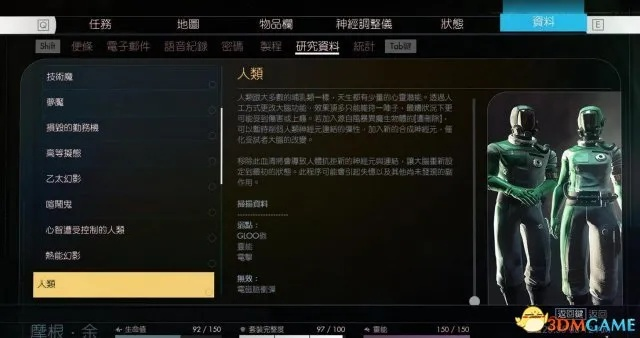 掠食怪物图鉴解析，玩家最忌惮的惊悚怪物有哪些？