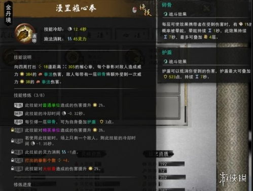 龙之谷2026最新外挂揭秘，秒伤辅助与AI脚本如何逆天改命？