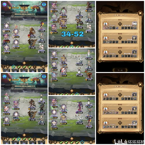 铃兰之剑0氪党必看，开局强力阵容直接抄！