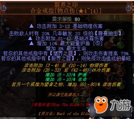 别再找错入口！2026风火之旅官网最新下载与开荒实战全攻略