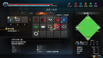 如龙极3D加密攻破版更新，DenuvOwO最新发布