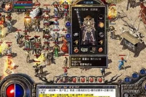 2026年最新盛大热血传奇官网入口，复古版客户端安全下载指南