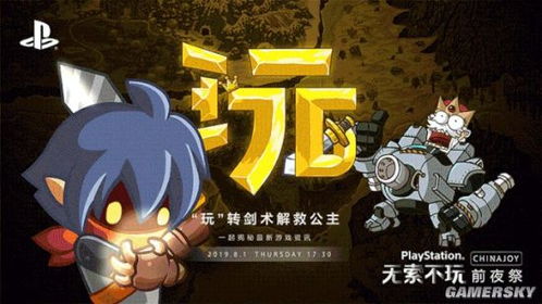 索尼克 超级巨星D加密遭DenuvOwO攻破 索尼克新作可无加密运行