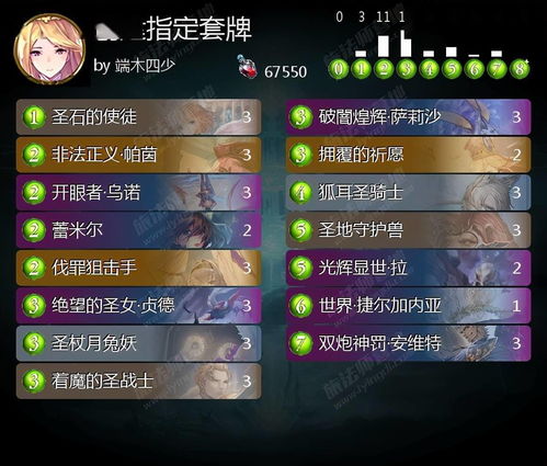 影之诗运营十年终停服 7月1日正式停运