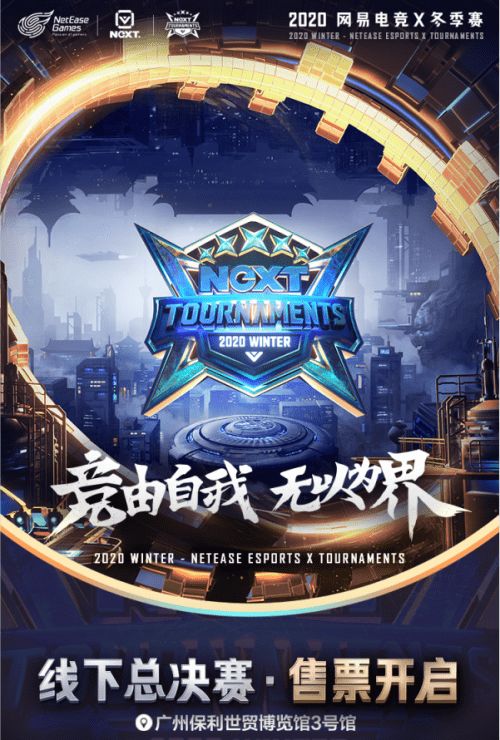 揭秘OGN冬季赛决赛，2026年巅峰对决如何改写电竞历史？