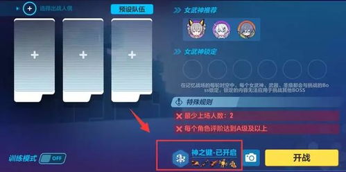 紧急！原神3.3前瞻兑换码即将失效，300原石领取保姆级教程